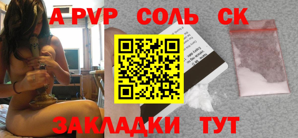 Alpha PVP VHQ  Alpha-PVP  Альфа ПВП крисы CK  Кимры  Вход с VPN 