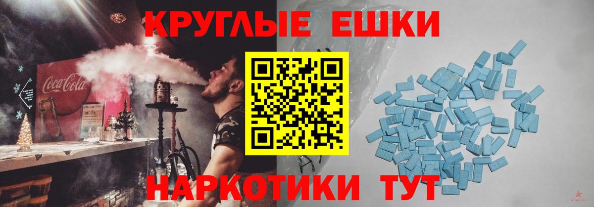 Ecstasy Cube  Экстази диски  Вход с VPN  Экстази  Кимры 