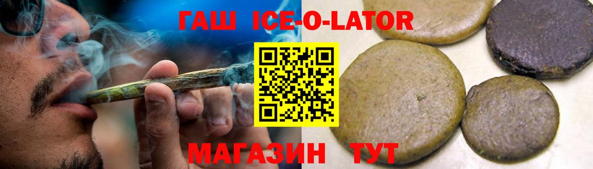 Гашиш 40% ТГК Кимры