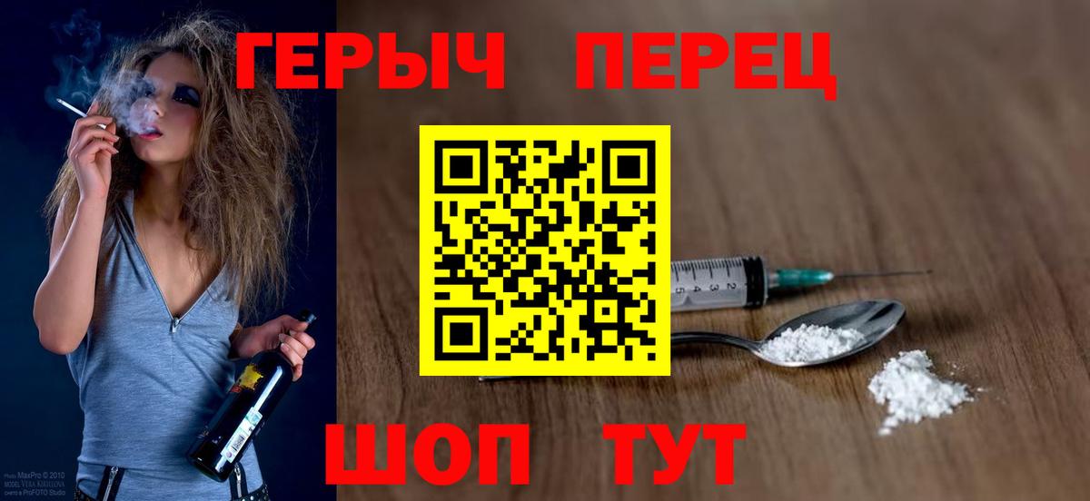 Кимры  Героин VHQ  Вход с VPN 