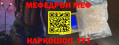 дживик Ефремов
