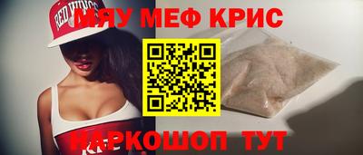 спиды Беслан