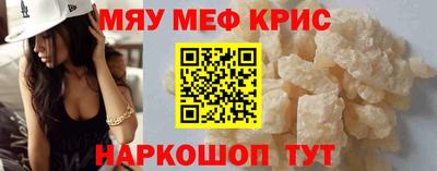 мдма Бийск