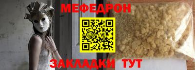 спиды Беслан
