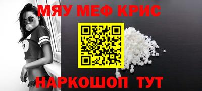 спиды Беслан