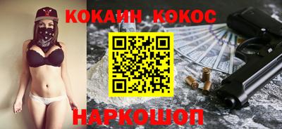 мяу мяу кристалл Берёзовский