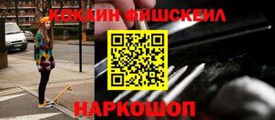 мяу мяу кристалл Берёзовский