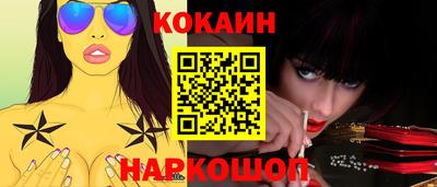 спиды Беслан