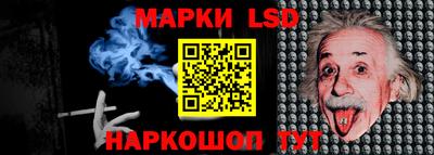 мяу мяу кристалл Берёзовский