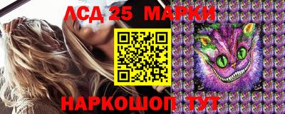 мяу мяу кристалл Берёзовский