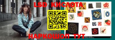 спиды Беслан