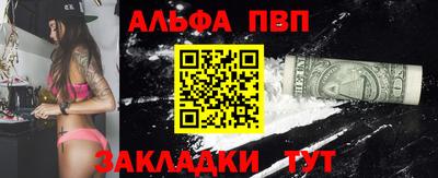 спиды Беслан