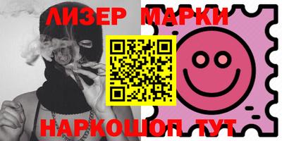 мдма Бийск