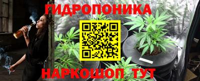 мяу мяу кристалл Берёзовский
