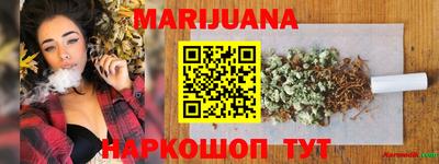 мдма Бийск