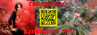 спиды Беслан