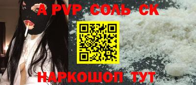 мяу мяу кристалл Берёзовский