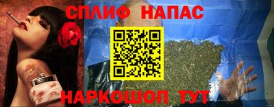 мдма Бийск