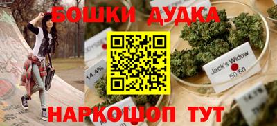 мяу мяу кристалл Берёзовский