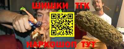 мдма Бийск