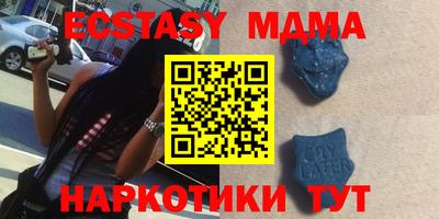 мяу мяу кристалл Берёзовский