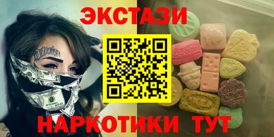 мяу мяу кристалл Берёзовский