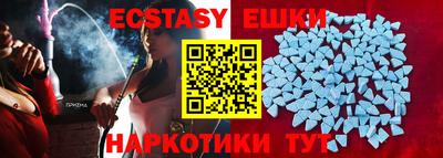 спиды Беслан