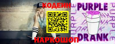 мяу мяу кристалл Берёзовский