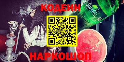спиды Беслан
