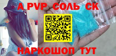 мдма Бийск