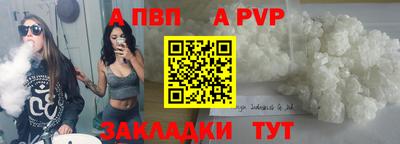 спиды Беслан