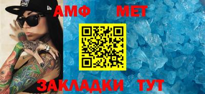 спиды Беслан