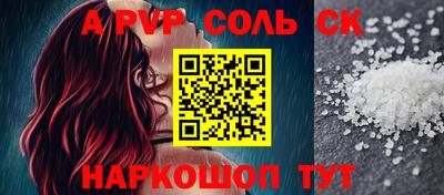 спиды Беслан