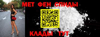 спиды Беслан