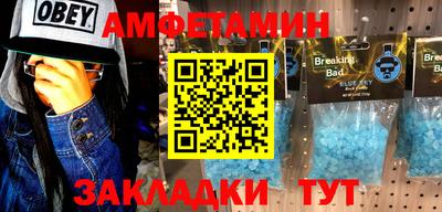 мдма Бийск