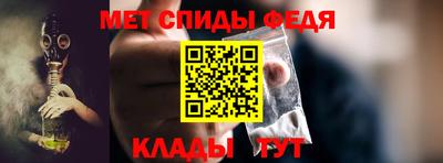 спиды Беслан