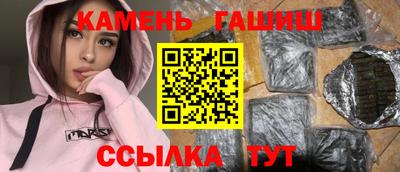 мяу мяу кристалл Берёзовский