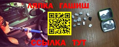 мдма Бийск
