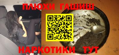 мдма Бийск