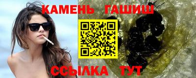 мяу мяу кристалл Берёзовский