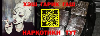 мдма Бийск