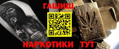 спиды Беслан