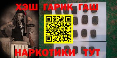 мдма Бийск