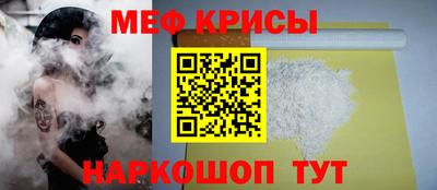 спиды Беслан