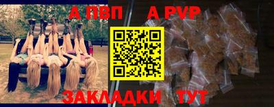 мдма Бийск