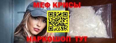 мдма Бийск