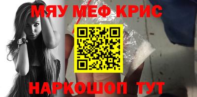 мдма Бийск