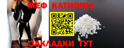 спиды Беслан