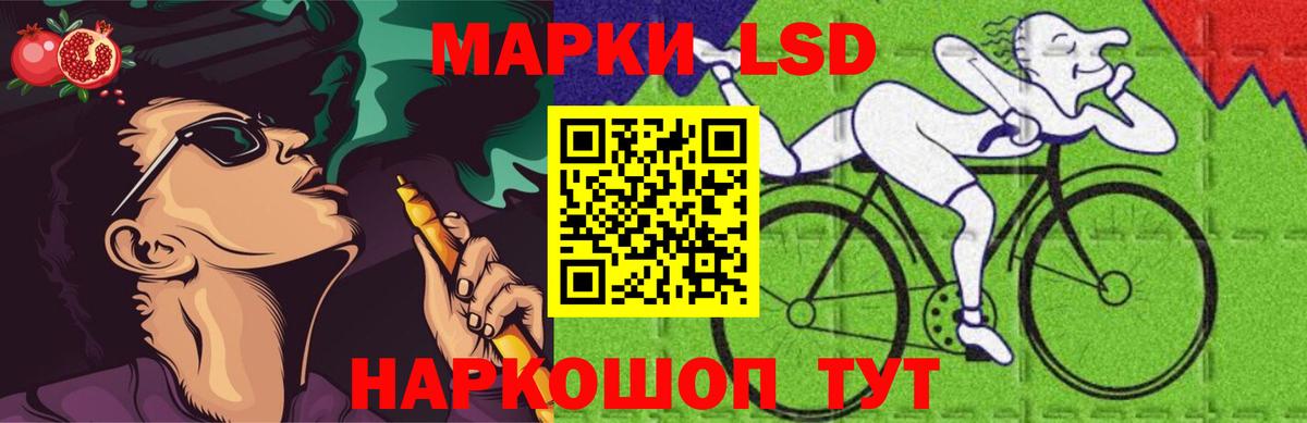 ЛСД экстази ecstasy  Вход с VPN  ЛСД экстази кислота  ЛСД экстази  Кимры 