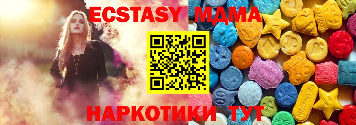 MDMA VHQ Кимры